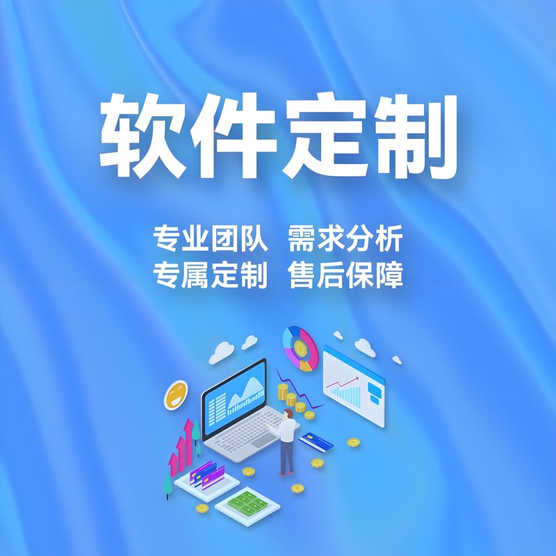 深圳Software开发行业的最新动态