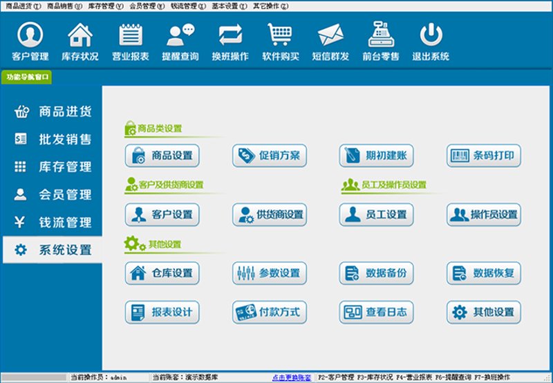 软件定制开发:打造量身定制的信息化利器
